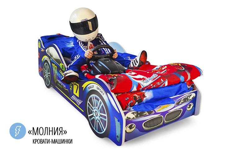 Кровать-машина в детскую Молния в Казани - изображение 1