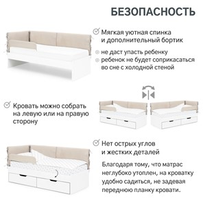 Мягкая кровать Denvas, холодный бежевый в Казани - предосмотр 14