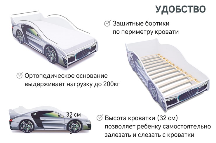 Детская кровать-машина Audi в Казани - изображение 5