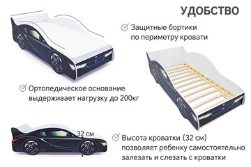 Кровать-машина BMW в Казани - предосмотр 6