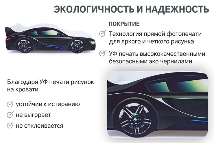 Кровать-машина BMW в Казани - изображение 8