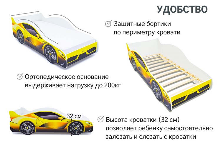 Кровать-машина Ferrari в Альметьевске - изображение 5