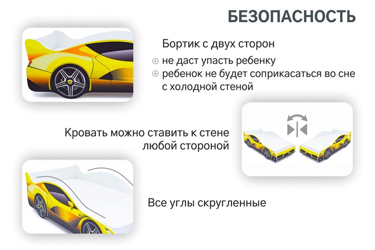 Кровать-машина Ferrari в Казани - изображение 6