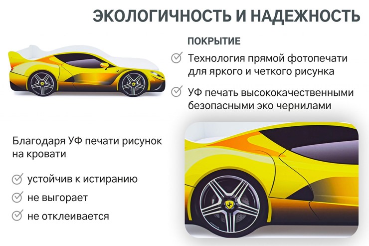 Кровать-машина Ferrari в Казани - изображение 7
