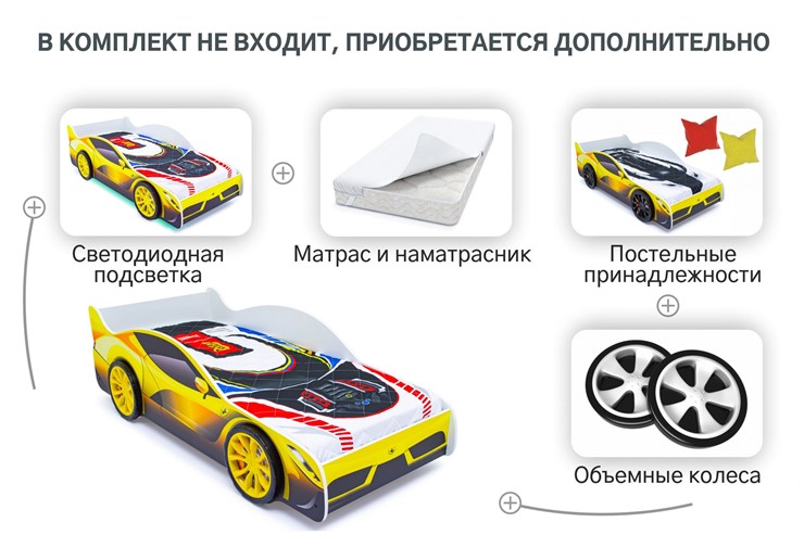 Кровать-машина Ferrari в Альметьевске - изображение 8