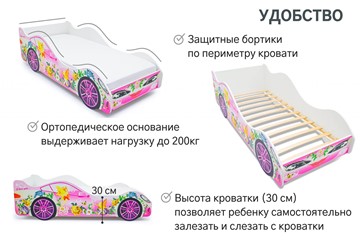 Кровать-машина в детскую Фея в Нижнекамске - предосмотр 4