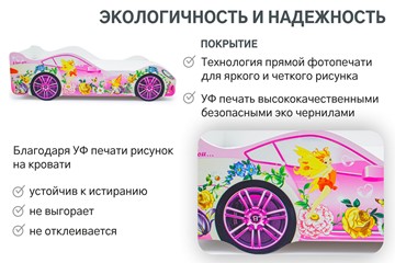Кровать-машина в детскую Фея в Казани - предосмотр 6