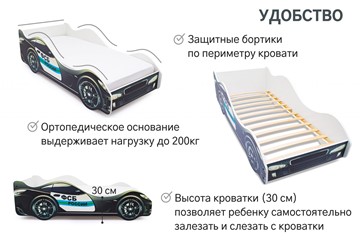 Кровать-машина детская ФСБ в Альметьевске - предосмотр 6