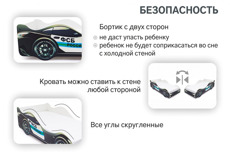 Кровать-машина детская ФСБ в Казани - изображение 7