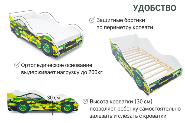 Кровать-машина в детскую Хаки в Нижнекамске - изображение 5