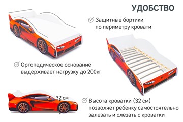 Кровать-машина в детскую Lamborghini в Набережных Челнах - предосмотр 6