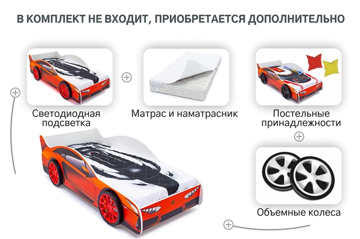 Кровать-машина в детскую Lamborghini в Казани - изображение 9
