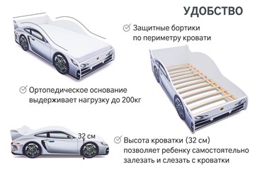 Детская кровать-машина Porsche в Казани - предосмотр 6