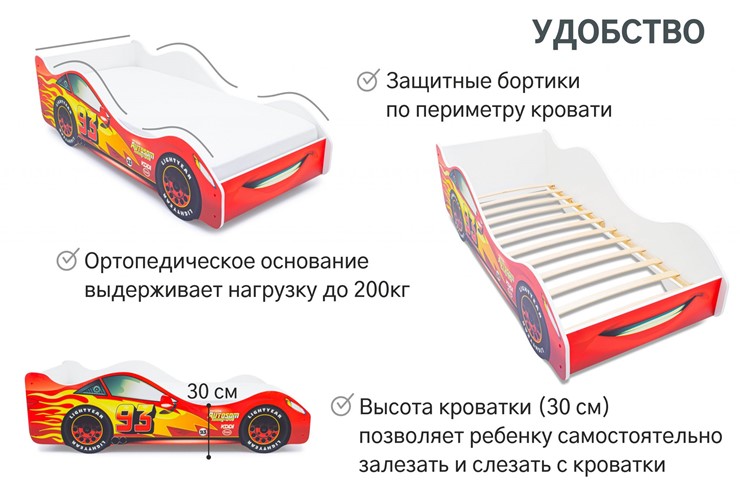 Кровать-машина детская Тачка красная в Казани - изображение 5