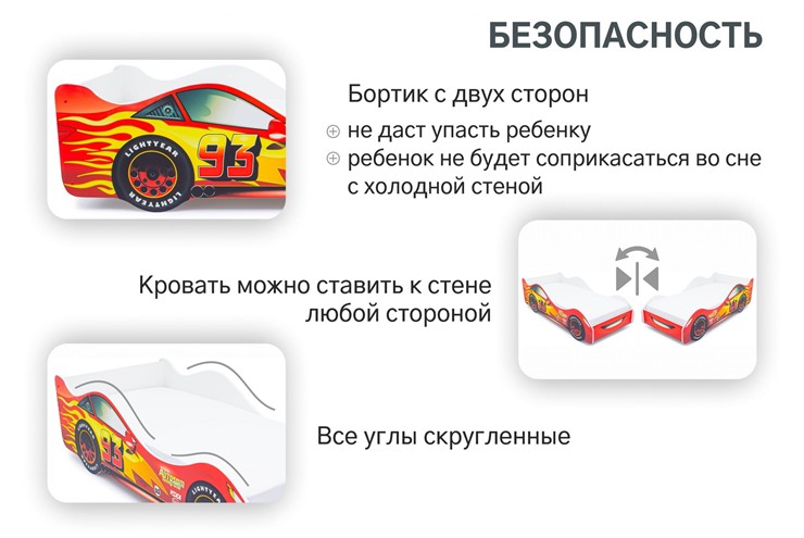 Кровать-машина детская Тачка красная в Казани - изображение 6
