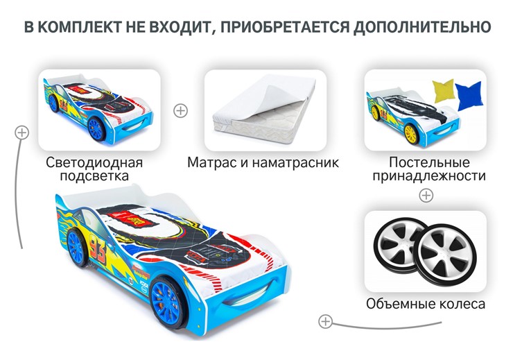 Кровать-машина детская Тачка синяя в Казани - изображение 7