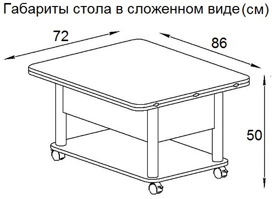 Складной стол-трансформер Дебют-3, белый/белый в Альметьевске - изображение 6