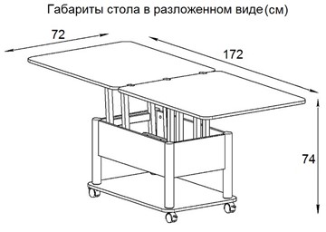Складной стол-трансформер Дебют-3, белый/белый в Нижнекамске - предосмотр 7