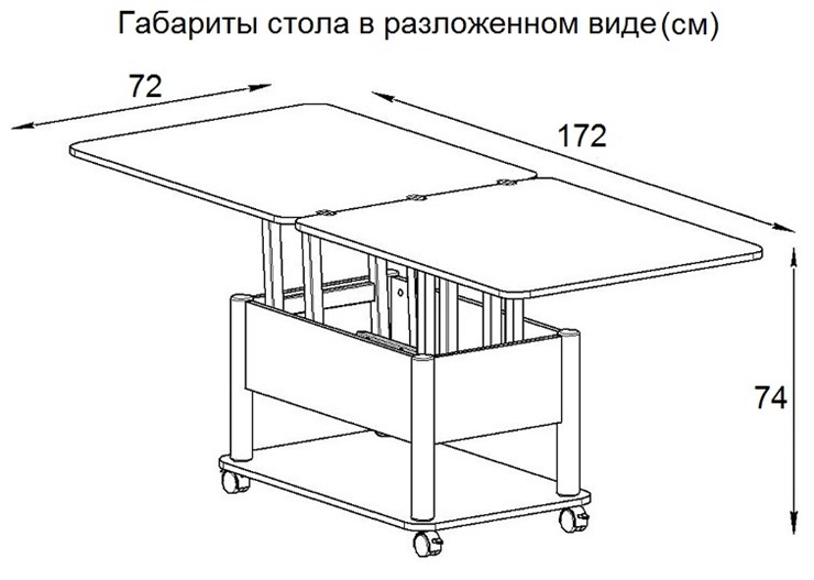 Складной стол-трансформер Дебют-3, белый/белый в Альметьевске - изображение 7