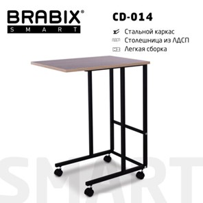 Столик BRABIX "Smart CD-014", 380х600х755 мм, ЛОФТ, на колесах, металл/ЛДСП дуб, каркас черный, 641884 в Альметьевске