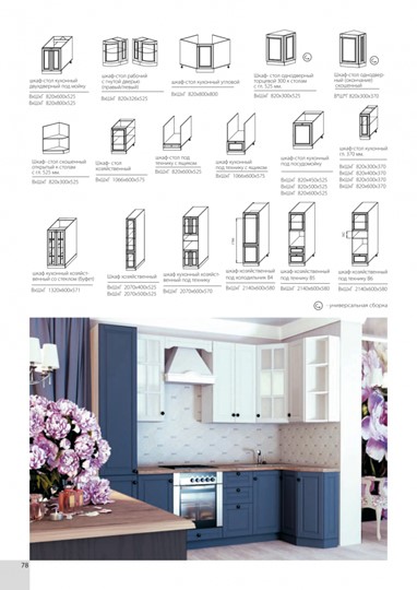 Модульная кухня Верона 2800, цвет Графит в Нижнекамске - изображение 3