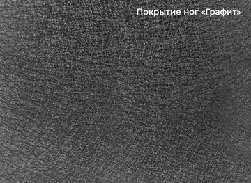 Кухонный раскладной стол Шамони 3CX 180х95 (Oxide Nero/Графит) в Казани - предосмотр 4