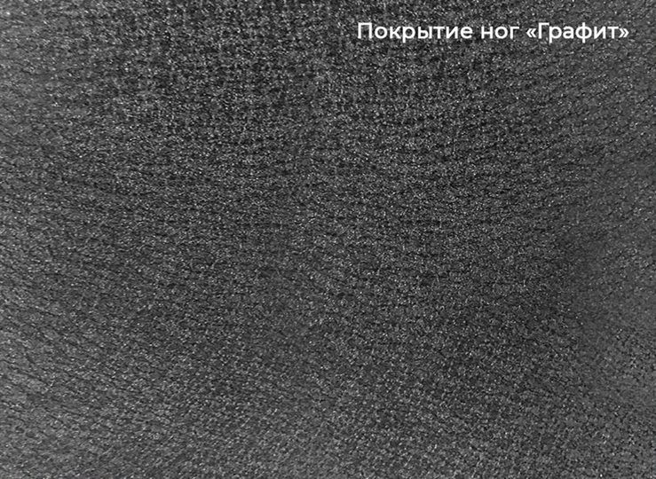 Кухонный раскладной стол Шамони 3CX 180х95 (Oxide Nero/Графит) в Казани - изображение 4