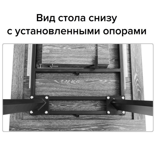 Стол раздвижной Борг, СРП С-022, 140 (181)x80x75 в Альметьевске - изображение 12