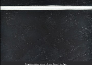 Кухонный раскладной стол Фабрицио-1 исп. Круг 820, Тон 10 (Морилка/Эмаль) в Альметьевске - предосмотр 18