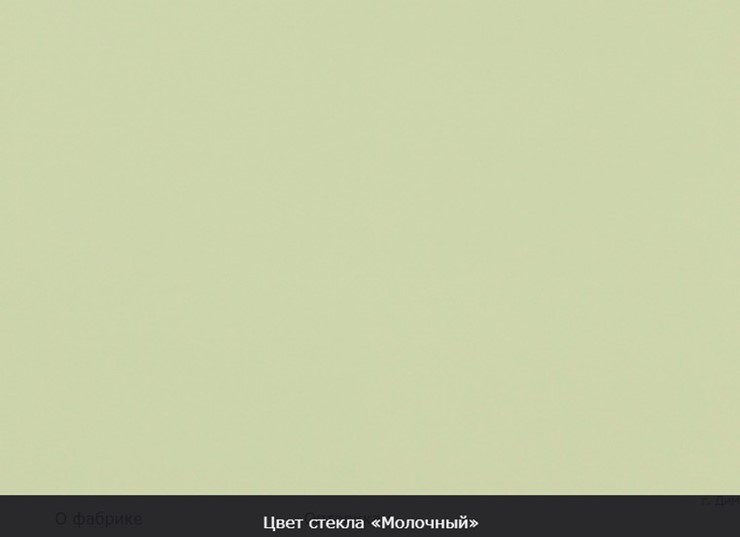 Стол раздвижной Гамбург исп. 1, ноги дерево черное №14, Стекло (Коричневое) в Казани - изображение 15