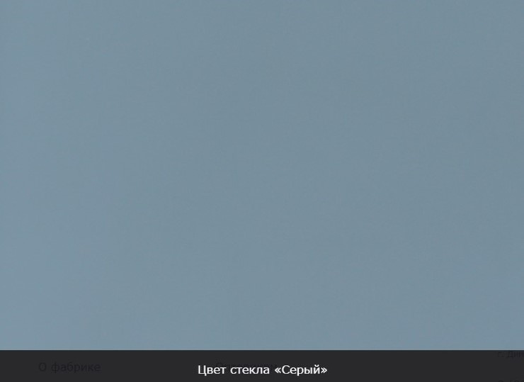 Стол раздвижной Гамбург исп. 1, ноги дерево черное №14, Стекло (Коричневое) в Казани - изображение 17