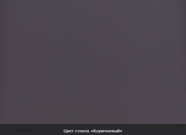 Стол раздвижной Гамбург исп. 1, ноги дерево черное №14, Стекло (Коричневое) в Казани - изображение 18