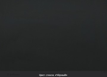 Кухонный стол раскладной Ривьера мини дерево №1, Рисунок квадро (стекло белое/черный/черный) в Альметьевске - предосмотр 14