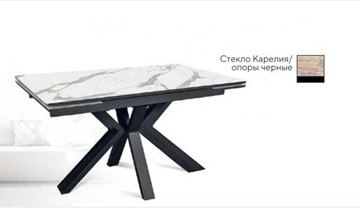 Кухонный раскладной стол SFE 140, керамика карелия мрамор/ножки черные в Казани
