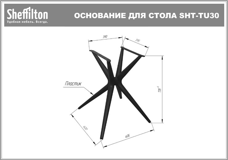 Стол кухонный SHT-ТT26 90 стекло/SHT-TU30 дымчатый/серый в Нижнекамске - изображение 13