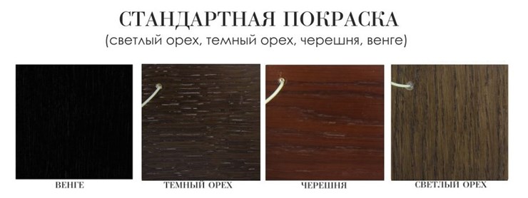 Обеденный стул Веер-М (стандартная покраска) в Казани - изображение 1