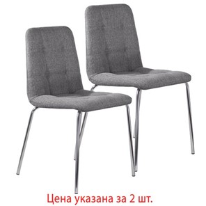Комплект стульев 2 шт. BRABIX "Twins CF-011", хром каркас, ткань, серый, 532767 в Альметьевске