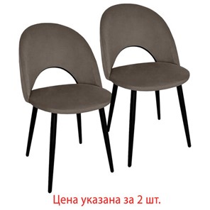 Комплект стульев 2 шт., "Luna CF-070", велюр коричневый, каркас металлический, усиленный, черный, BRABIX, 532772 в Набережных Челнах