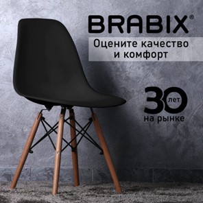 Комплект стульев 4 шт. BRABIX "Eames CF-010", пластик черный, опоры дерево/металл, 532631, 2033A в Нижнекамске - предосмотр 5