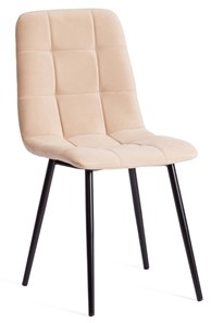 Обеденный стул CHILLY MAX 45х54х90 бежевый/черный арт.20030 в Альметьевске