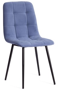 Обеденный стул CHILLY MAX 45х54х90 серо-голубой/черный арт.20032 в Казани
