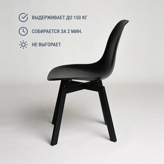 Обеденный стул DSL 110 Grand Black (Черный) в Казани - изображение 4