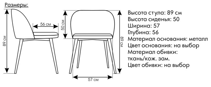 Кухонный стул Кальяри молочный в Казани - изображение 1