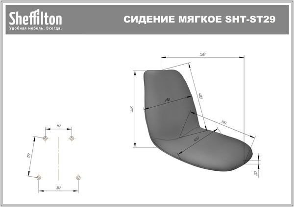 Обеденный стул SHT-ST29-C1/S37 (оливковый/хром лак) в Казани - изображение 9