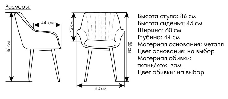 Обеденный стул Версаль бирюзовый в Казани - изображение 1