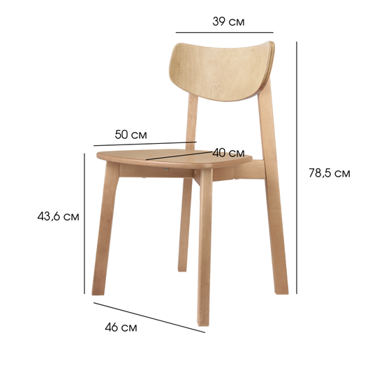 Кухонный стул Вега ЖС, Дуб в Набережных Челнах - изображение 9