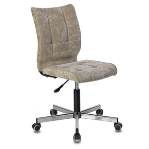 Офисное кресло Brabix Stream MG-314 (без подлокотников, пятилучие серебристое, ткань, песочное) 532396 в Казани