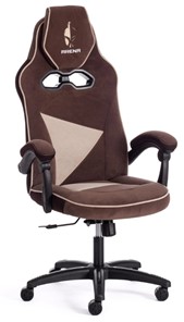 Компьютерное кресло ARENA флок , коричневый/бежевый, 6/7 арт.14130 в Нижнекамске