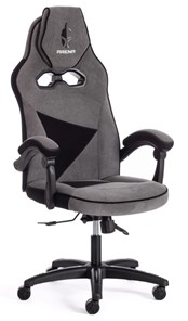 Компьютерное кресло ARENA флок , серый/черный, 29/35 арт.14129 в Набережных Челнах