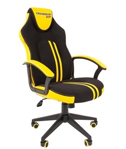 Кресло игровое CHAIRMAN GAME 26  Экокожа - Ткань стандарт. Черный/желтый в Набережных Челнах